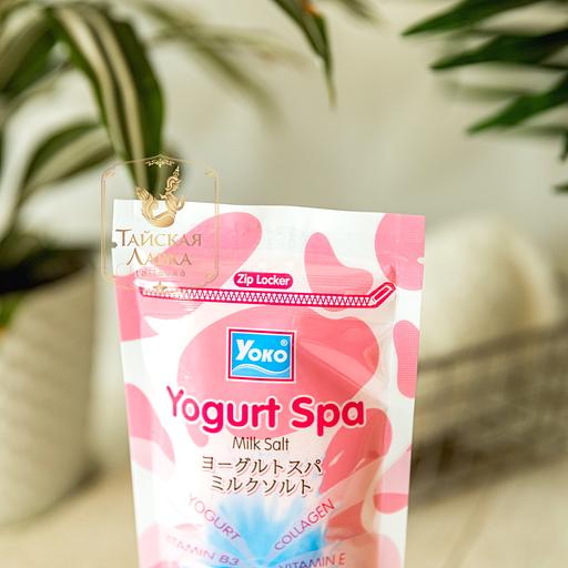 Спа-Скраб д/тела Солевой "Молоко и Йогурт" YOKO фото 3