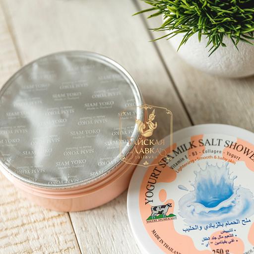 Спа-Скраб д/тела Солевой "Йогурт и Молоко" YOKO фото 1