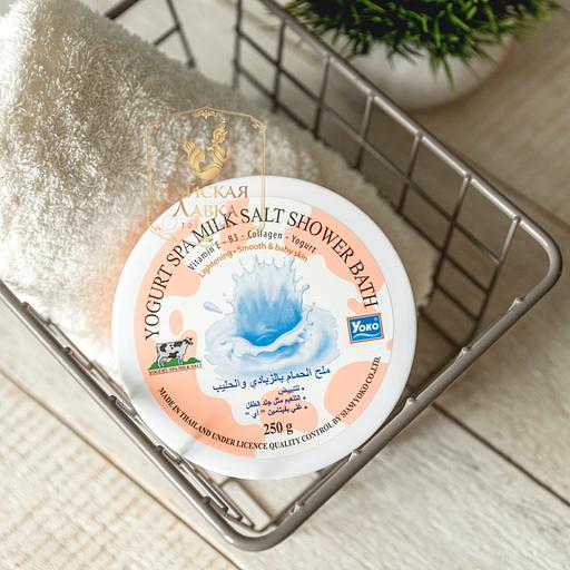 Спа-Скраб д/тела Солевой "Йогурт и Молоко" YOKO фото 4