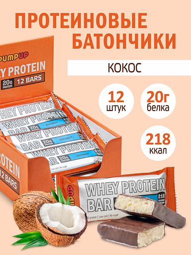 Протеиновый батончик «Кокос» ОПТ фото 4