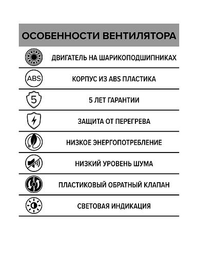 Бытовой вентилятор Aura 5C Diciti опт фото 5