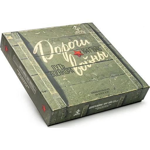 Настольная игра «Дороги войны. Путь военкора 1941-1945» ОПТ фото 1