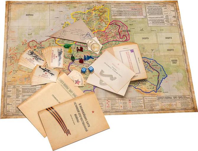 Настольная игра «Дороги войны. Путь военкора 1941-1945» ОПТ фото 2