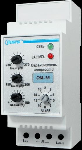 Power limit relay OM-16 фото 1