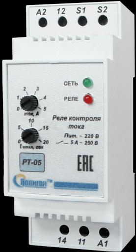 Реле контроля тока РТ-05 фото 1