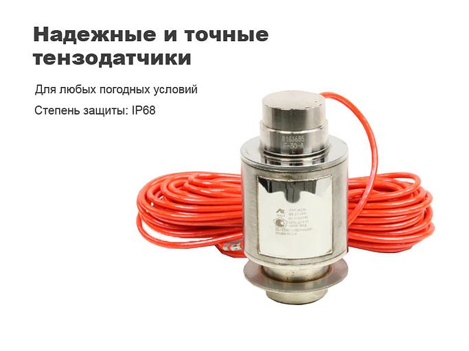 Весы автомобильные 40А6Т фото 4