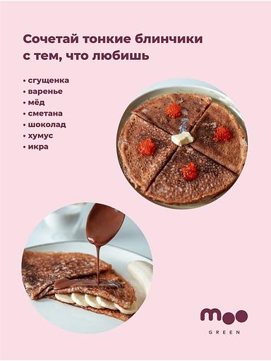 Смесь для тонких блинчиков из зелёной гречки без глютена, яиц и лактозы фото 7