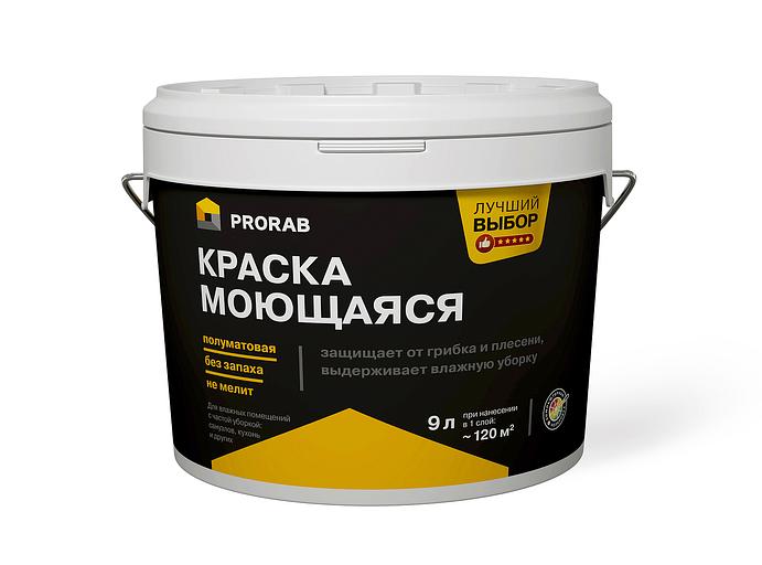 Краска для интерьеров моющаяся Prorab опт фото 1