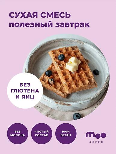 Смесь для вафель из зелёной гречки без глютена MOOGREEN, 800 г фото 1