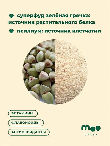 Смесь для панкейков, оладьев, блинов из зеленой гречки без глютена, 800 г MOOGREEN фото 3