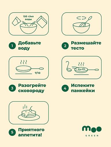 Смесь для панкейков, оладьев, блинов из зеленой гречки без глютена, 800 г MOOGREEN фото 7