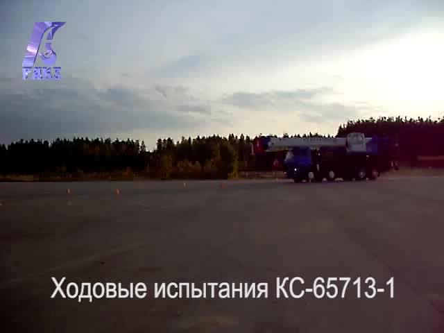 Автокран КС-65713-1 г/п 50 т, стрела 34,5 м овоидного профиля фото 8