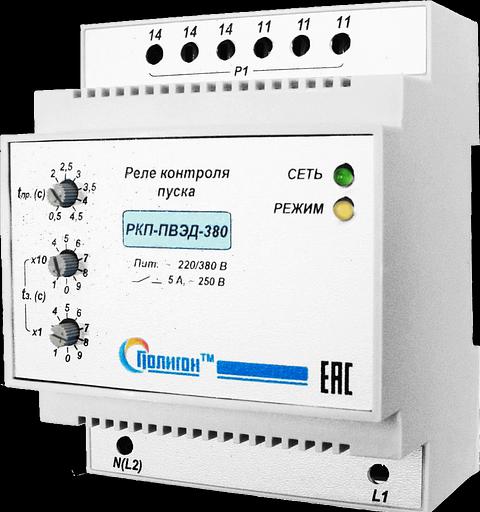 РКП-ПВЕД-380 электр қозғалтқышын іске қосуды басқару релесі фото 2