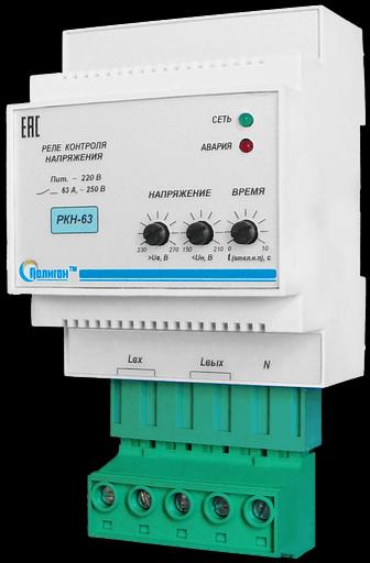 Блок реле контроля напряжения однофазное РКН-63 фото 1