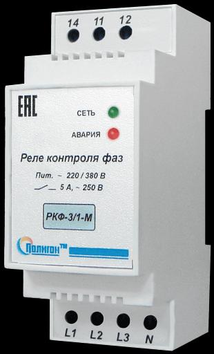Three-phase voltage relay RKF-3/1-M фото 1