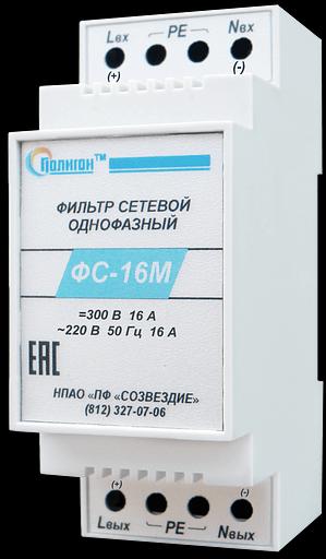 Network filter FS-16M фото 1