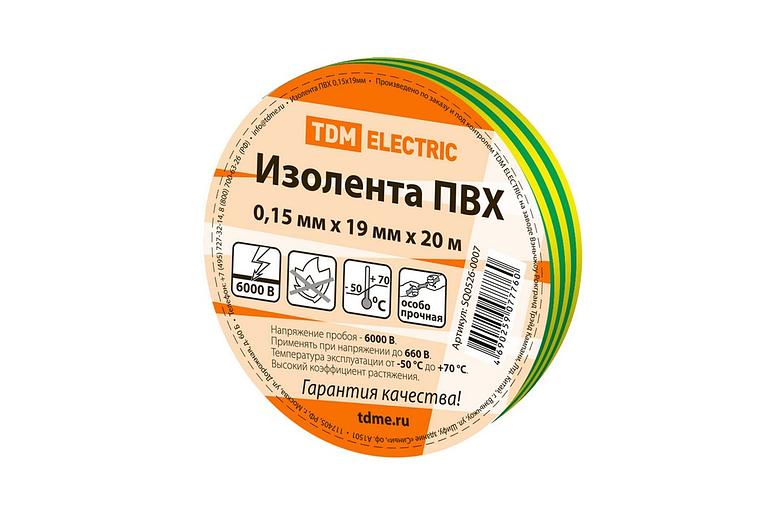 Изолента ПВХ 0,15х19мм Желто-Зеленая 20метров фото 1