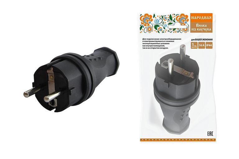 Вилка прямая каучук 2Р+РЕ 16А 250В IP44 серии Народная (SQ0612-0031) фото 1