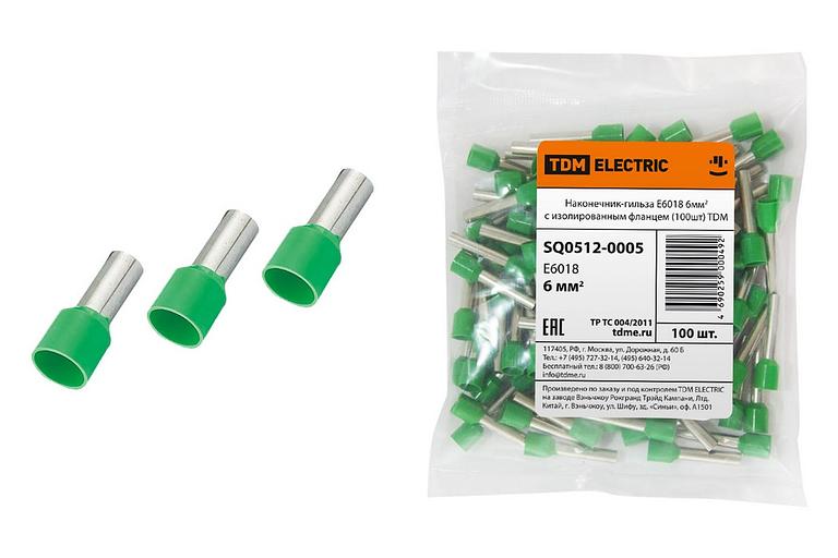 Наконечник-гильза Е6018 6мм2 с изолированным фланцем (100шт) фото 1