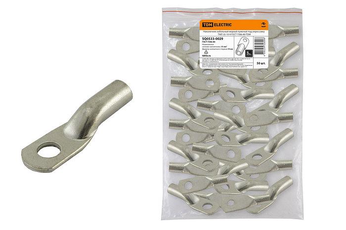 Наконечник медный луженый ТМЛ 35-10-9 ГОСТ 7386-80 TDM фото 1