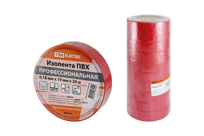 Изолента ПВХ профессиональная 0,18х19мм Красная 20м TDM фото 1