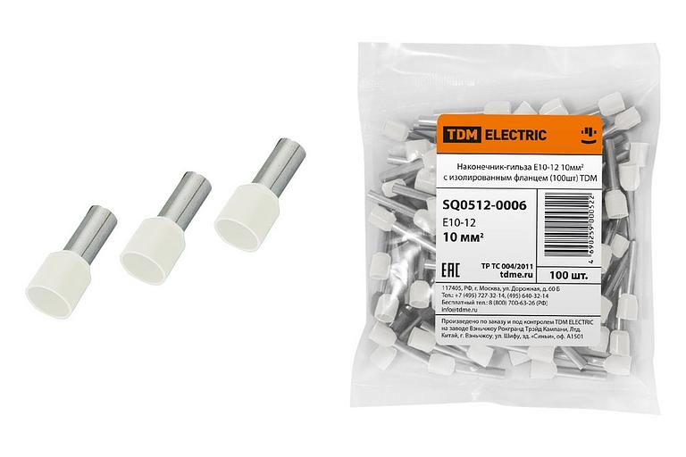 Наконечник-гильза Е10-12 10мм2 с изолированным фланцем (100шт) фото 1
