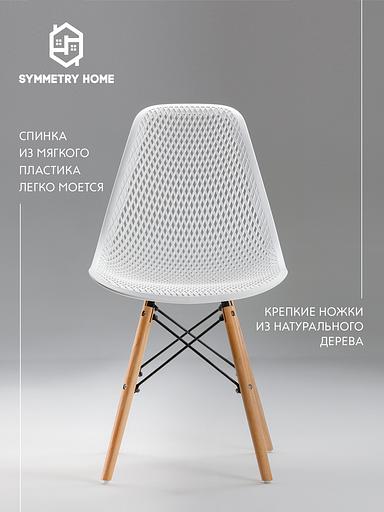 Стул Leon ажурный голубой 1 шт фото 4