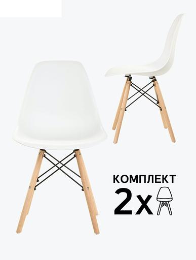 Стул Eames dsw молочный 2 шт фото 1