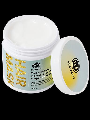 Укрепляющая маска для волос с аргановым маслом, 500 мл ОПТ фото 1