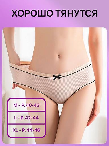 Трусы женские Nb удобные слипы со средней посадкой опт фото 4