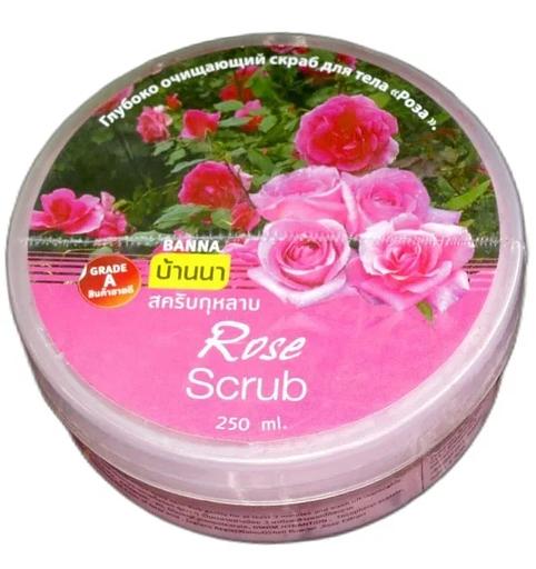 Крем для тела Жасмин, Банна 250 мл опт фото 1