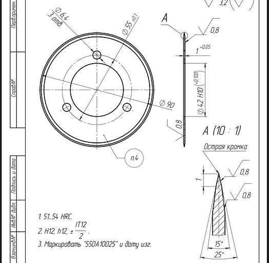 Изготовление абразивных лент, кругов, валиков фото 7
