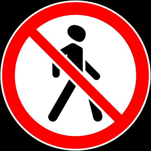 Знак 3.10 Движение пешеходов запрещено фото 1