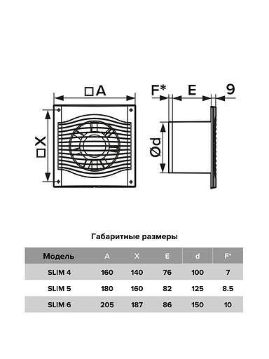 Бытовой вентилятор SLIM 4C-02 Diciti опт фото 4