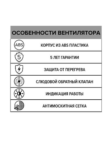 Бытовой вентилятор Era 4C опт фото 6