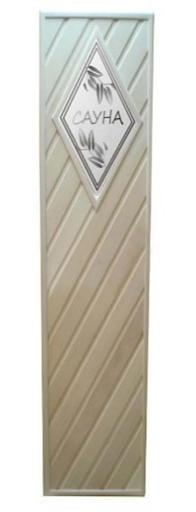 Дверь остекленная с рисунком Н-7 ОПТ фото 1