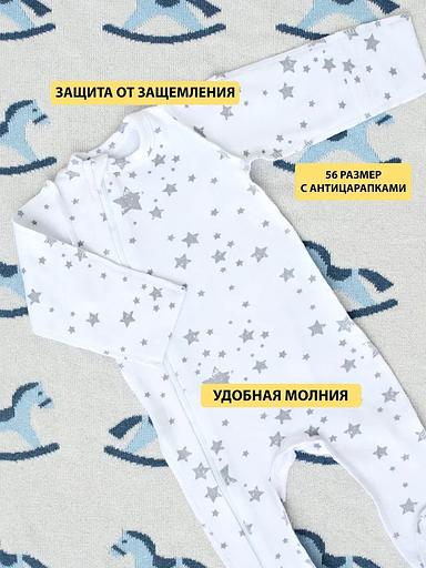 Комплект 2 комбинезона «графит» (серый и белый) ОПТ фото 3