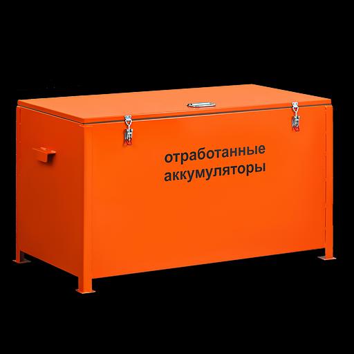Контейнер для автомобильных аккумуляторов КБА 650 фото 1