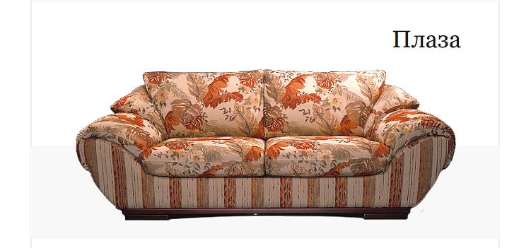 Комплект мебели «Плаза» фото 1