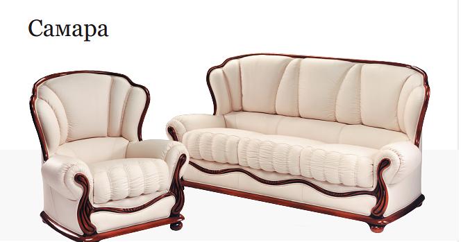 Комплект мебели «Самара» фото 1