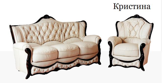Комплект мебели «Кристина» фото 1