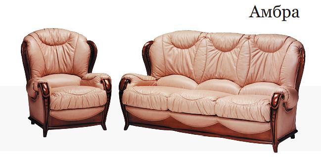 Комплект мебели «Амбра» фото 1