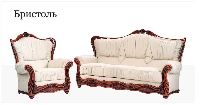 Комплект мебели «Бристоль» фото 1