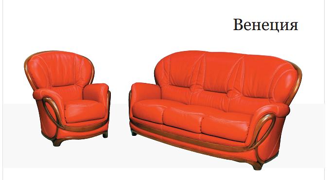 Комплект мебели «Венеция» фото 1