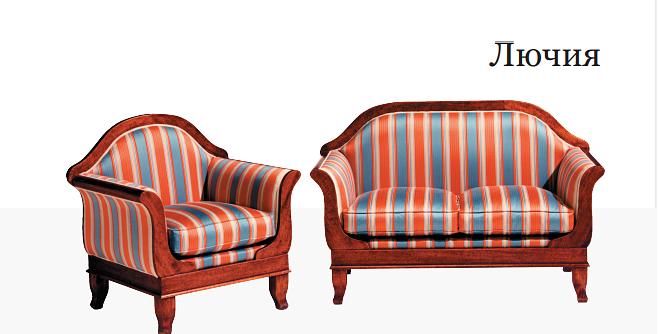 Комплект мебели «Лючия» фото 1