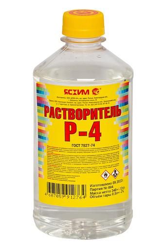 Растворитель Р-4 ГОСТ 7827-74 фото 1