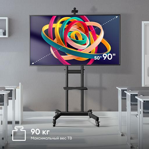 ONKRON TS1891 стойка для телевизора с кронштейном 50"-90", мобильная, чёрная фото 1