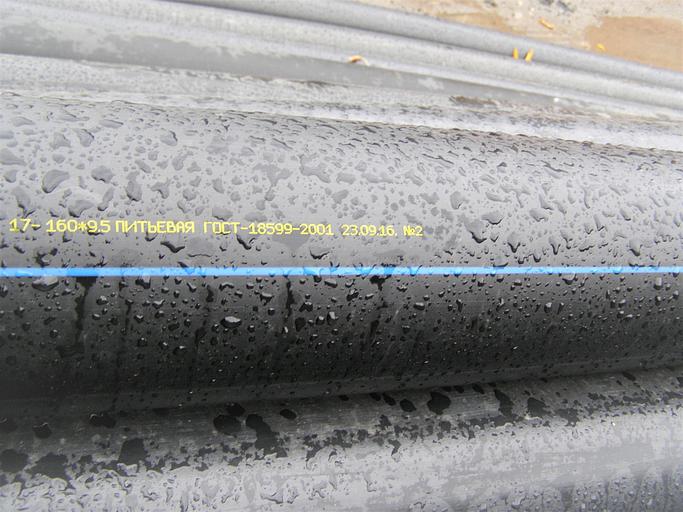 Труба ПЭ 225x20.5 мм SDR11 ГОСТ фото 3