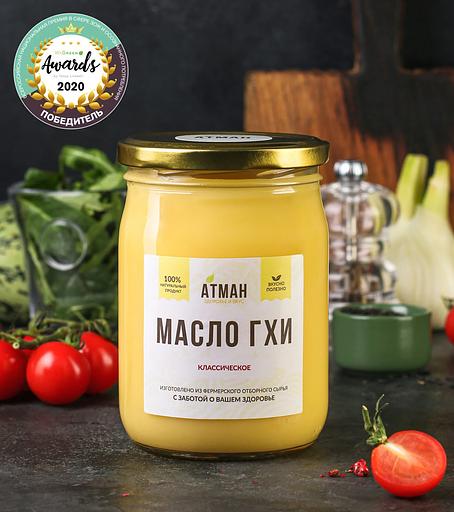 Масло ГХИ классическое, 450 гр опт фото 1