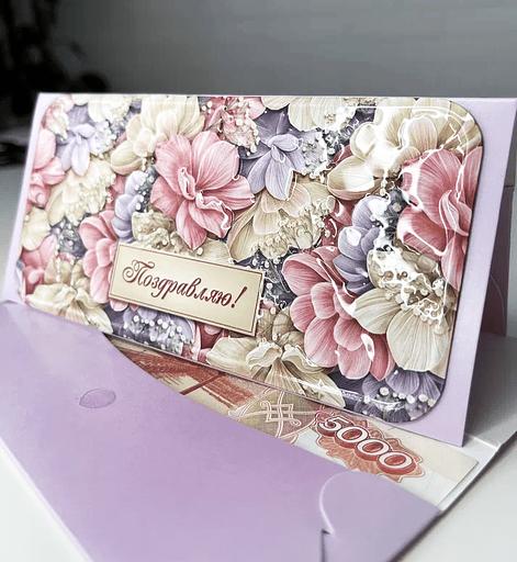 Конверты для денег премиум класса опт фото 6